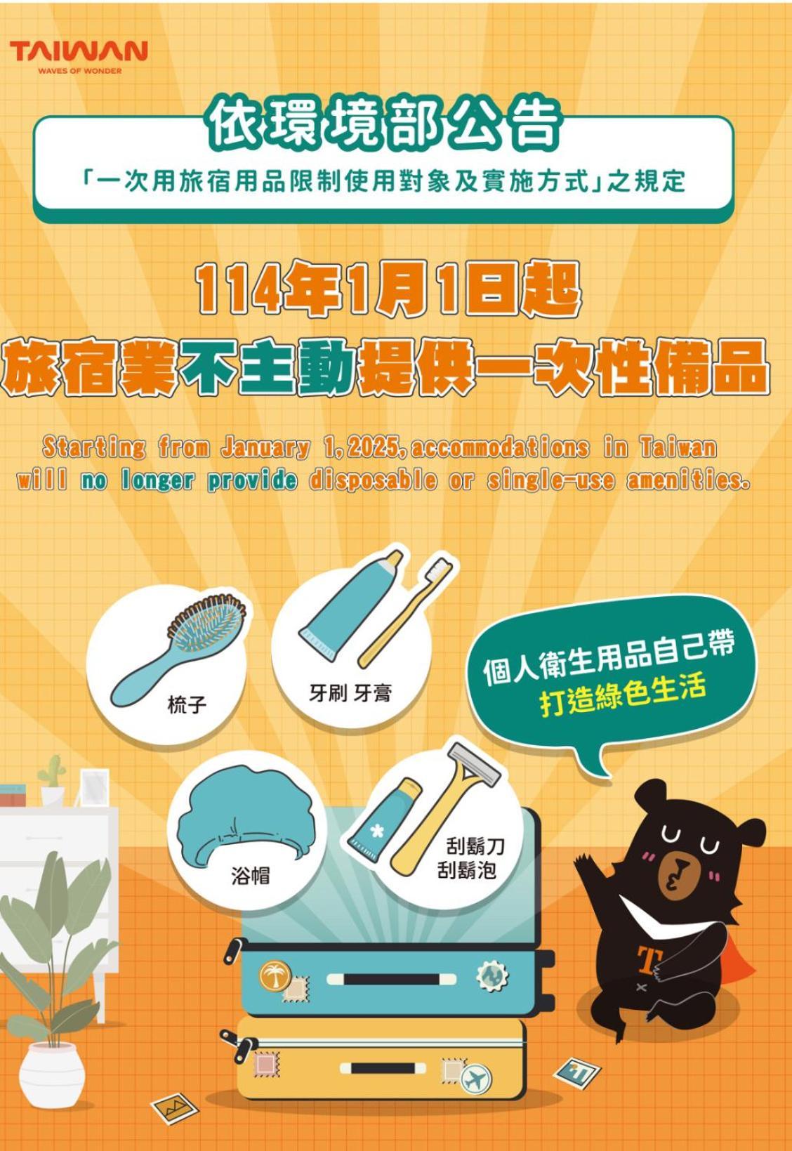 Kinmen Happiness Shop Apartment Jinning Luaran gambar