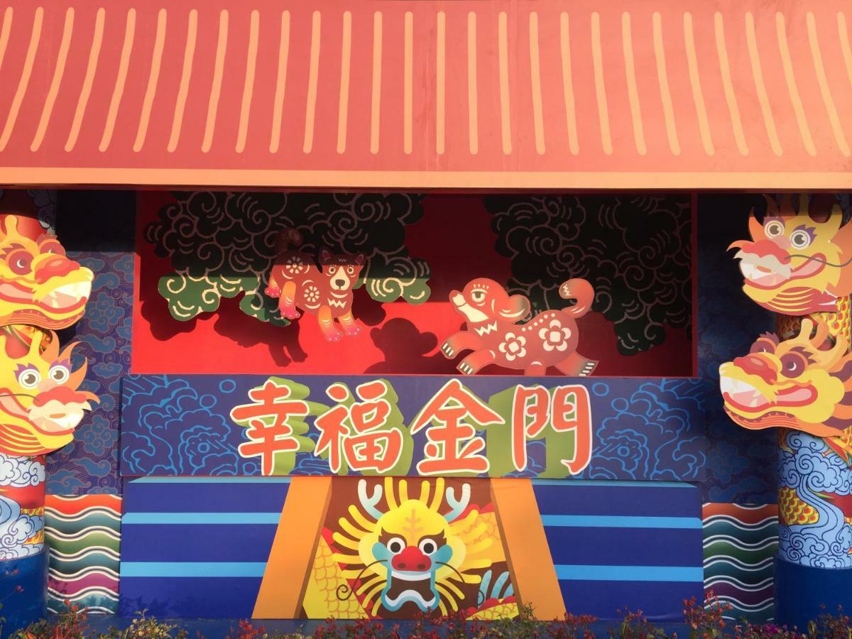 Kinmen Happiness Shop Apartment Jinning Luaran gambar
