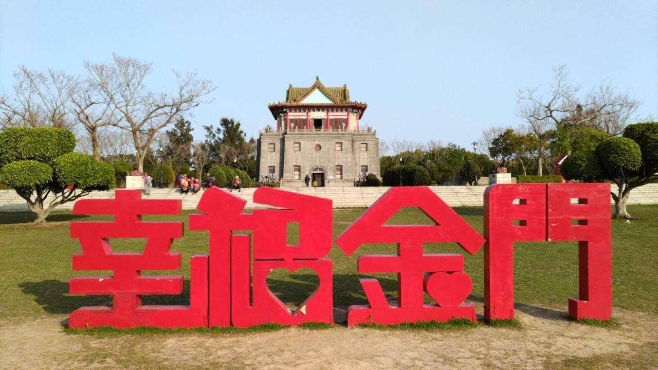 Kinmen Happiness Shop Apartment Jinning Luaran gambar