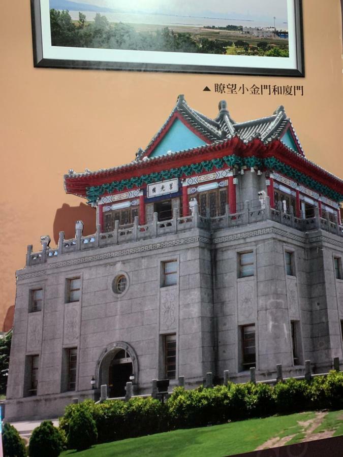 Kinmen Happiness Shop Apartment Jinning Luaran gambar